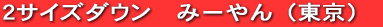 �|�Q�U�L���I�@�܂݁i���j 