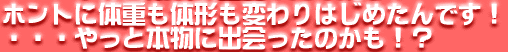���Ȃ����@�����ƕς���I 